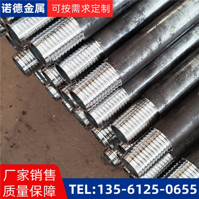 雅安环向布置超前小导管